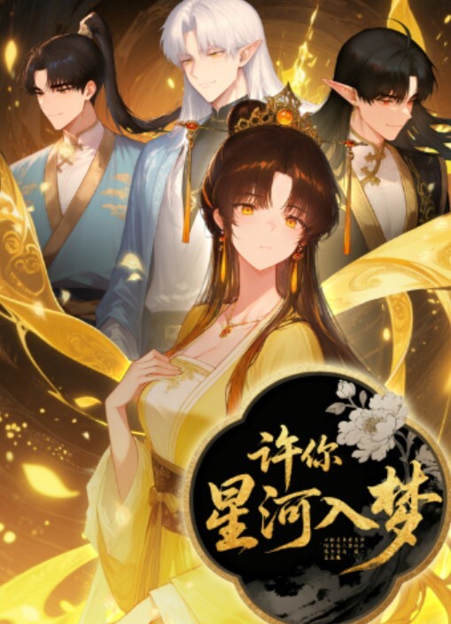榨汁姬李雅公园露出野战打炮差点被路人发现 - 激流涌入