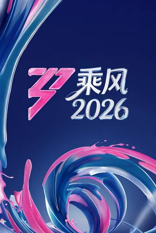TM0132強上傲嬌蘿莉大小姐 - 激流涌入