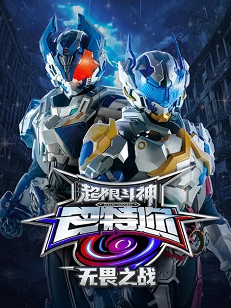 双马尾清纯萝莉被炮友狠狠插入 - 激流涌入