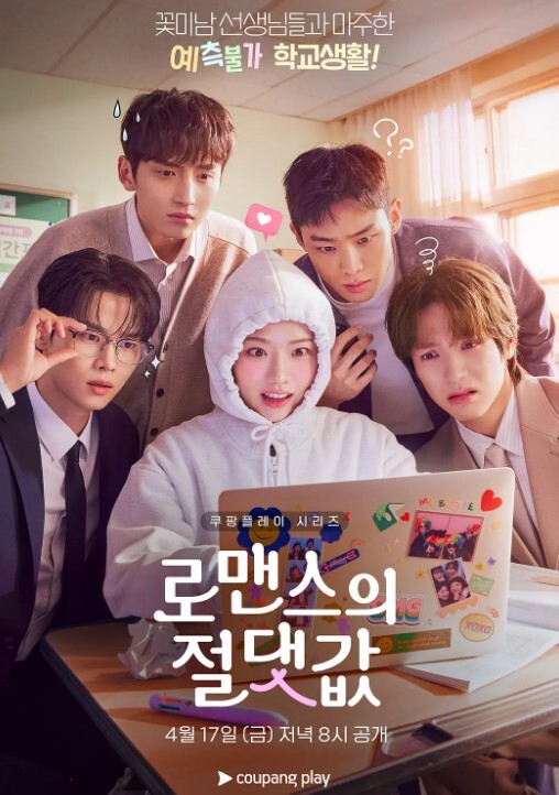 如何成为奴隶-第1课 - 激流涌入
