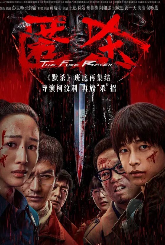 留洋华人女孩黑帽门事件 - 激流涌入