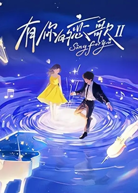 极品美女车模下海 - 激流涌入