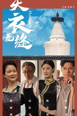 久草成人免费视频 - 激流涌入