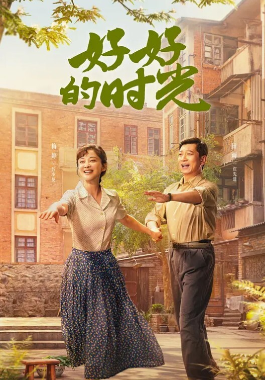 琪琪禁欲修女被强奸_觉醒性的花蕾 - 激流涌入