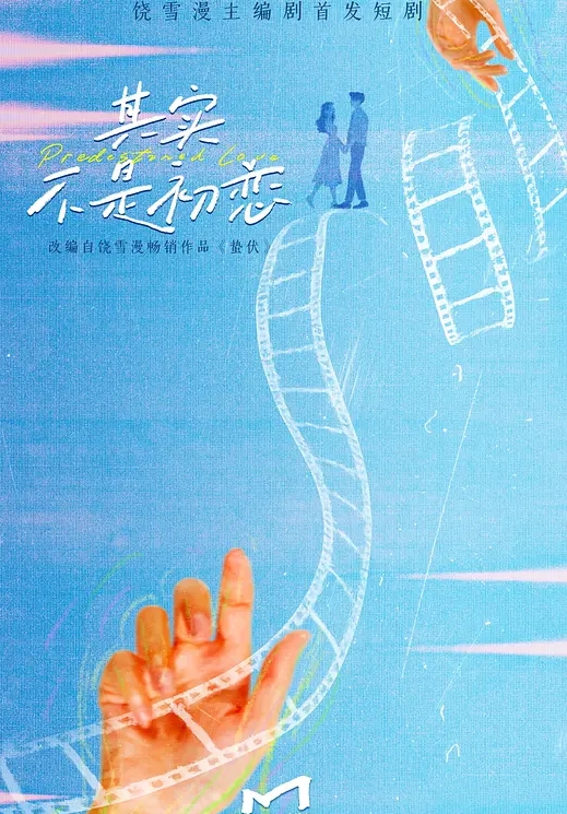 当着路人打飞机吓走路人 - 激流涌入