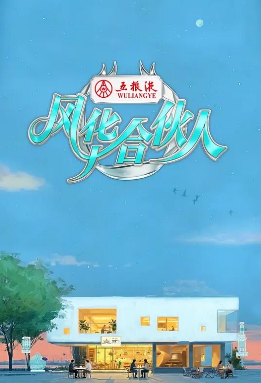 MMD舞蹈强烈推荐 - 激流涌入