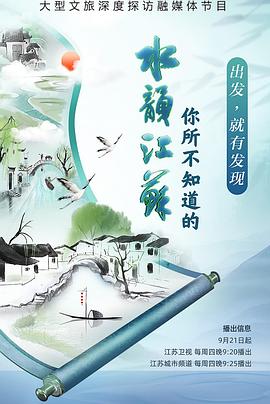 日本古代做爱电影 - 激流涌入