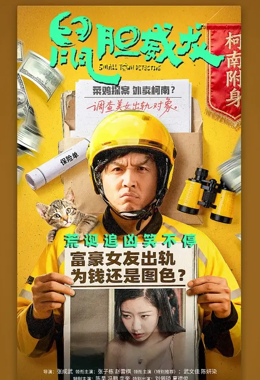第二集 午后的羞涩熟女！ - 激流涌入