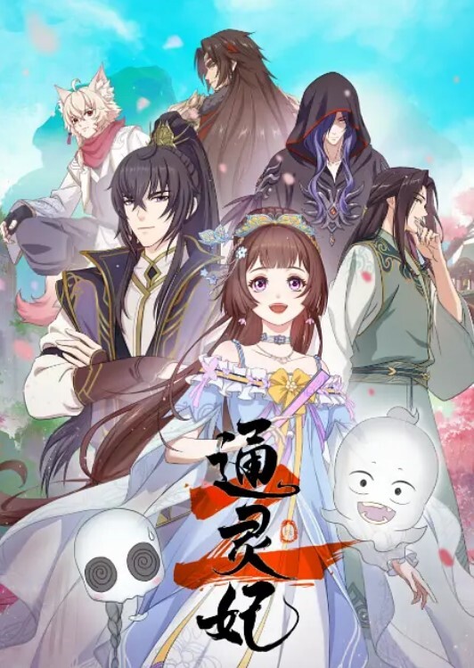 3D不良人-黑丝女帝~2 - 激流涌入