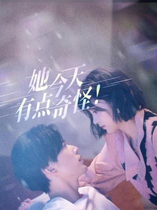 青青草在线华人视频 - 激流涌入