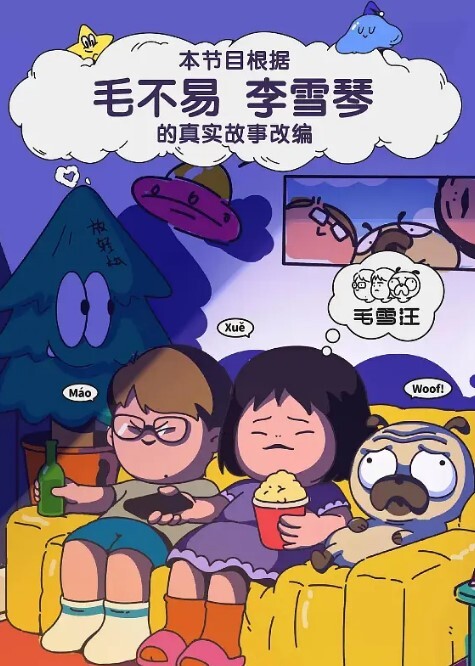 软萌萝莉黑丝比基尼诱惑情趣内衣 - 激流涌入