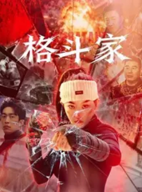 少女妹子男朋友大鸡巴惩罚逃课的高中生清纯学妹 - 激流涌入