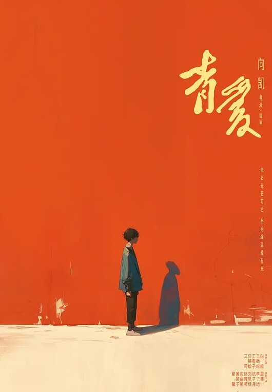 抖音上疯传的路虎揽胜代言人被负责人潜规则的视频曝光 - 激流涌入