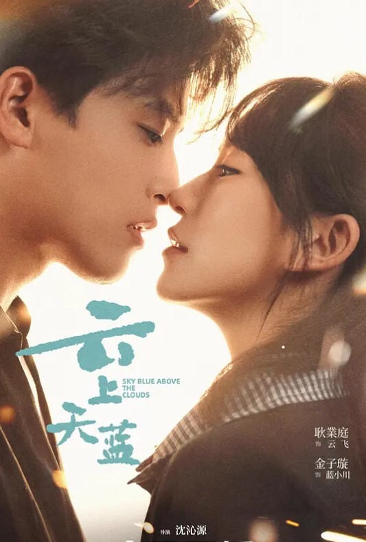独特的求爱. - 激流涌入