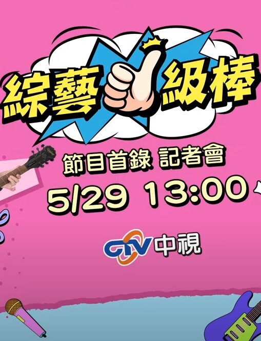 网红美少女超近距离玩穴自慰 - 激流涌入