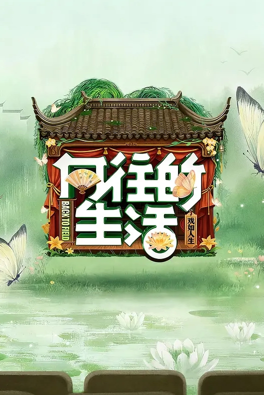 坠入人间的精灵极品颜值女神 - 激流涌入