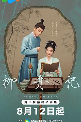 大香蕉在线观看影院 - 激流涌入