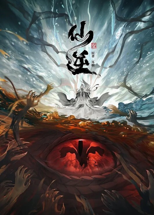 学生装中筒袜舔耳 - 激流涌入