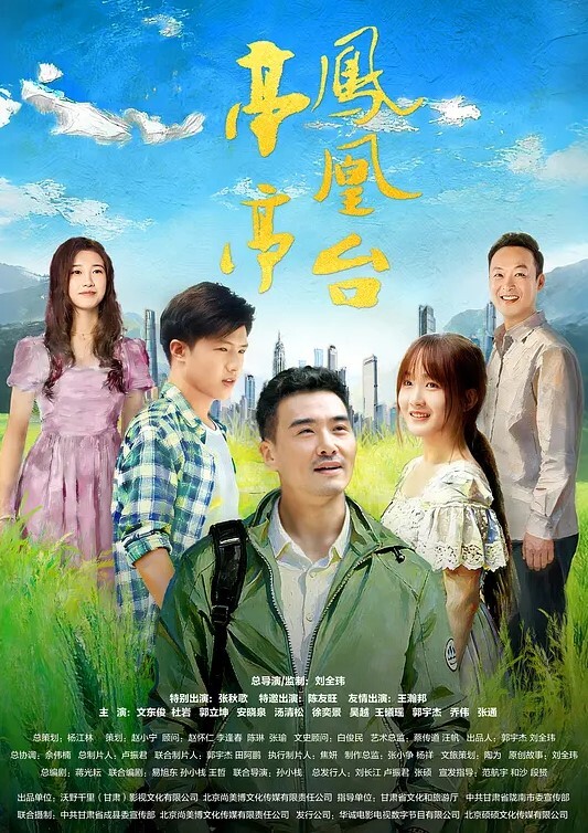 20209692119用户上传大神掀群偷拍 - 激流涌入