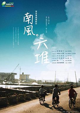 日本视频性 - 激流涌入