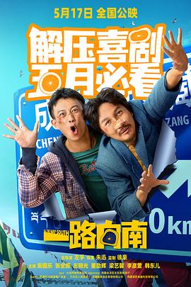 杨幂性侵视频 - 激流涌入