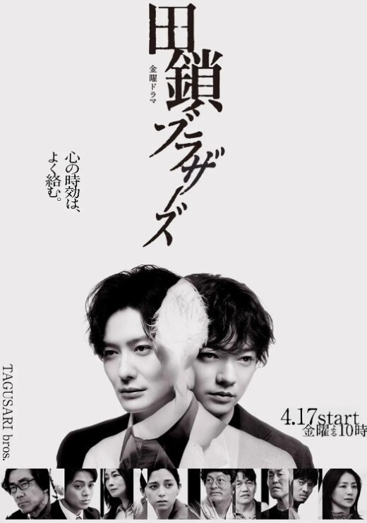 在海滩上只有我是泳衣大哈莱姆第4话 - 激流涌入