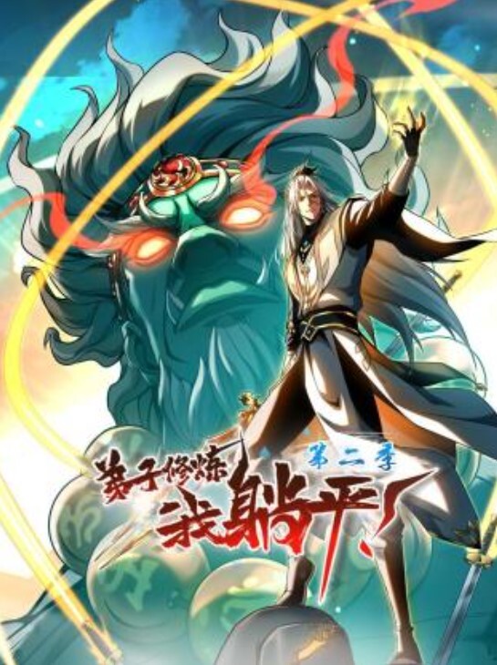 【自我束缚】自插 蜜穴白浆横飞 要被爸爸操肿了 - 激流涌入