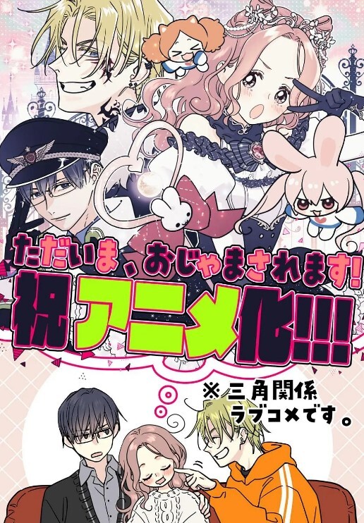真正的青金石雪第1部分中文字幕 - 激流涌入