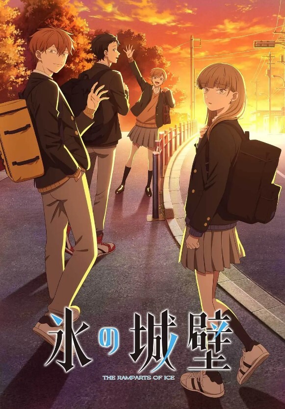 原神雷电将军3D - 激流涌入