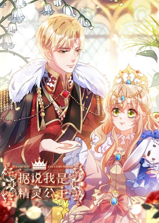 【嫂子】操白丝婚纱嫂子好舒服被无套内射骚话不停 - 激流涌入