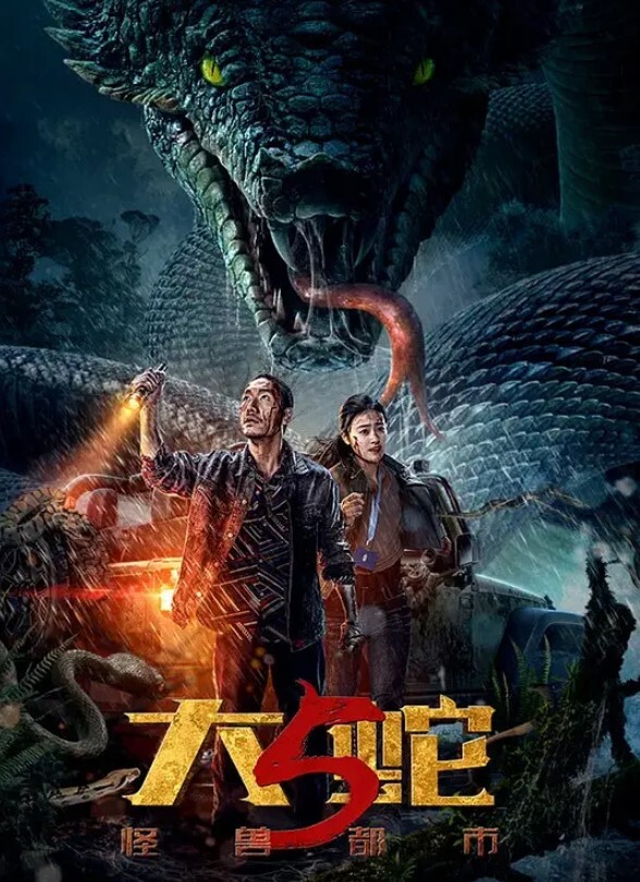 【仙儿媛】XSJ02 奇淫三国之诸葛舌战群儒 - 激流涌入