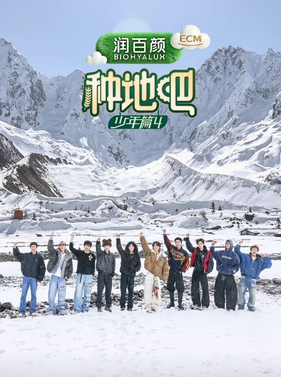 Popoporigon都是妈妈和我的错 - 激流涌入