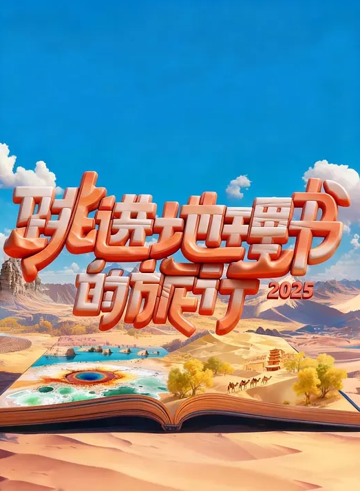 康塞塔·利卡塔的传奇故事 La saga di Concetta 1 - 激流涌入