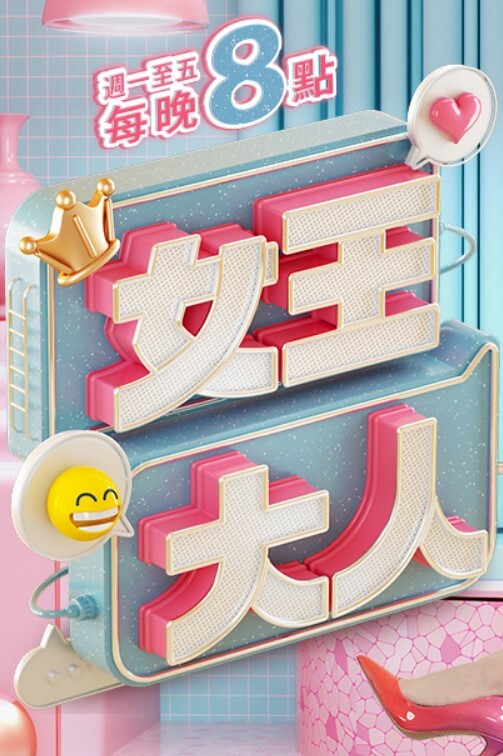 骚气十足的眼镜女友饥渴的吸吮着我的鸡巴 - 激流涌入