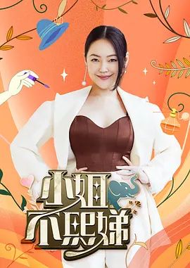 桥本香菜-女老板的秘密 淫欲威胁 老板菜菜最终被精液射满骚穴 - 激流涌入