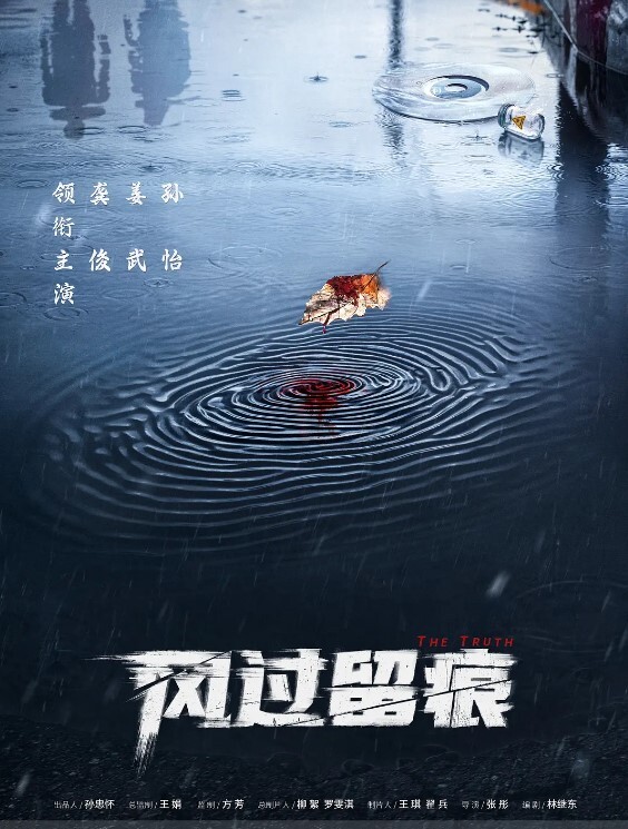 3D斗罗大陆-比比东骑小马 - 激流涌入