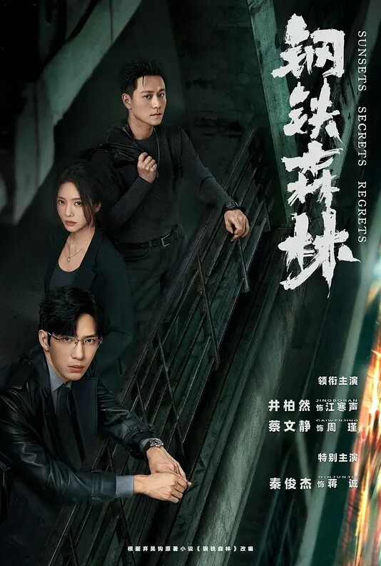 水果派解说giegie限定版之垃圾屋变态 - 激流涌入